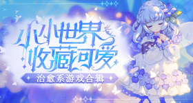 爱情有烟火海报